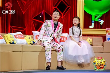 “古筝小仙女”汪韵乐与张绍刚