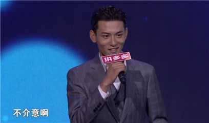 三号男嘉宾长相帅气