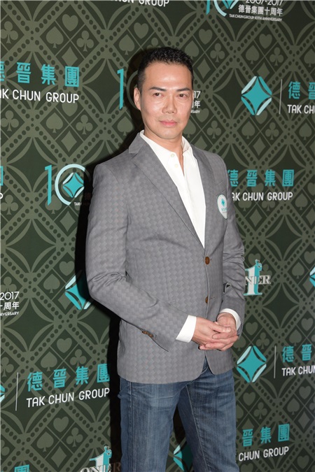 陈小春、谢天华、葛民辉、黄心颖等出席澳门《德晋集团春茗》活动