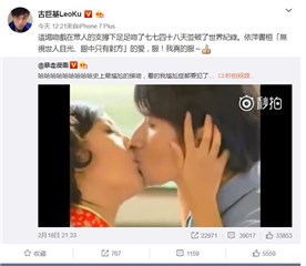 古巨基忆情深深雨蒙蒙 直称连他自己都佩服