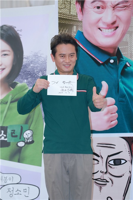 李光洙、郑素敏等主演出席《心里的声音》签名会