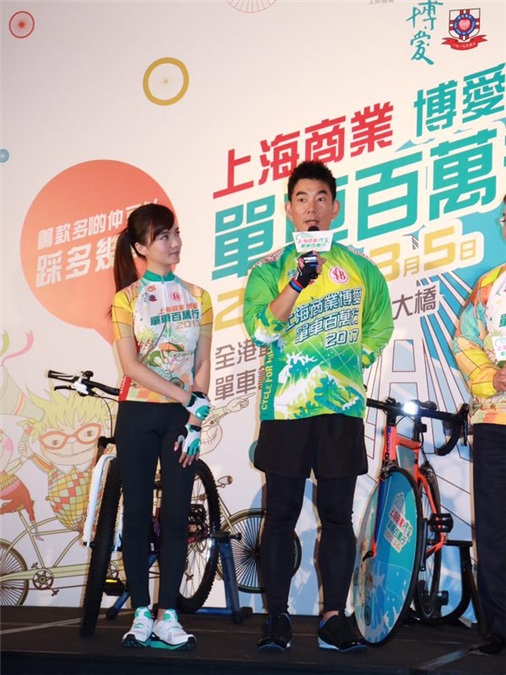 任贤齐出席上海博爱单车百万行
