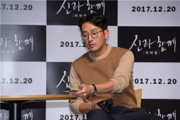 河正宇、车太贤、金香起等出席韩国电影《与神同行》与观众对话活动