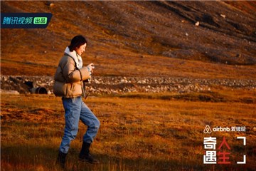 刘雯在记录北极的风景