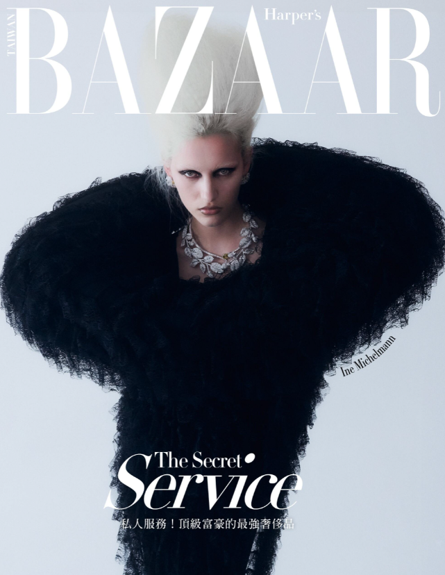 Harper’s BAZAAR 　　时尚新势力德国名模 Ine Michelmann