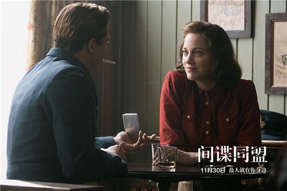 《间谍同盟》发布倒计时预告 皮特玛丽昂身陷致命72小时