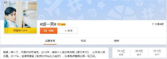 盘点2017:这一年,流量小生们的粉丝都做了什麽?
