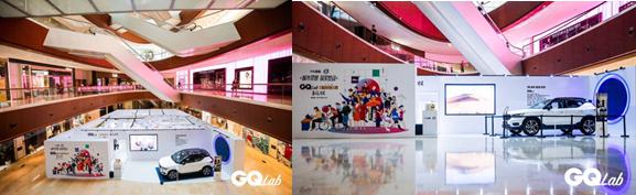 GQ实验室「挺好的」展惊艳广州 彰显悦动生活风向标