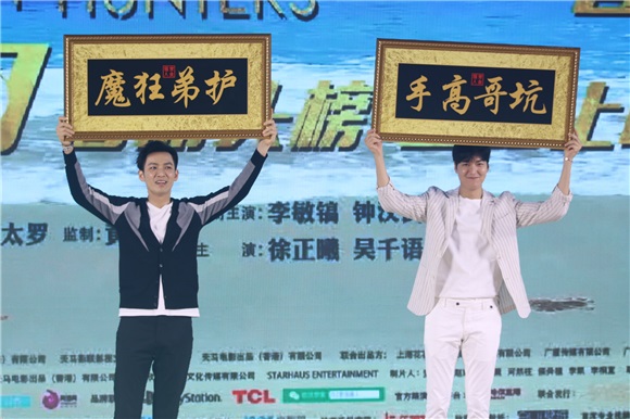 《赏金猎人》首映礼「寻欢作乐」 全阵容齐聚开心逗乐电翻京城