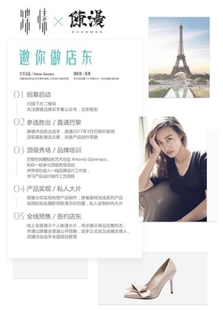 蹀愫招募 ▏艺术、梦想或远方，总有一个在路上