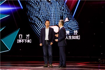 俞敏洪上场与主持人蒋昌建交谈