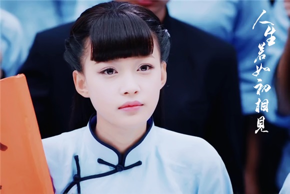 孙怡《如初见》燃情开播 演绎乱世家国爱恨情仇