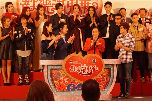马浚伟、锺舒漫、、许廷铿等出席筹款节目《欢乐满东华》记者会