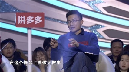 姜振宇建议“不要只看荣耀”