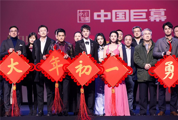 《女儿国》全球首映礼 唐僧冯绍峰演绎佛系初恋