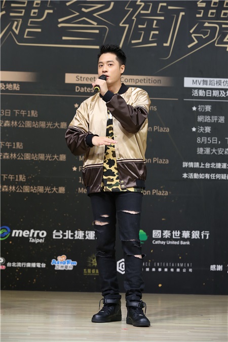 周汤豪出席捷运盃捷客街舞大赛起跑活动