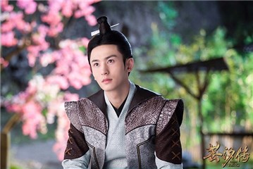 张哲瀚《芸汐传》