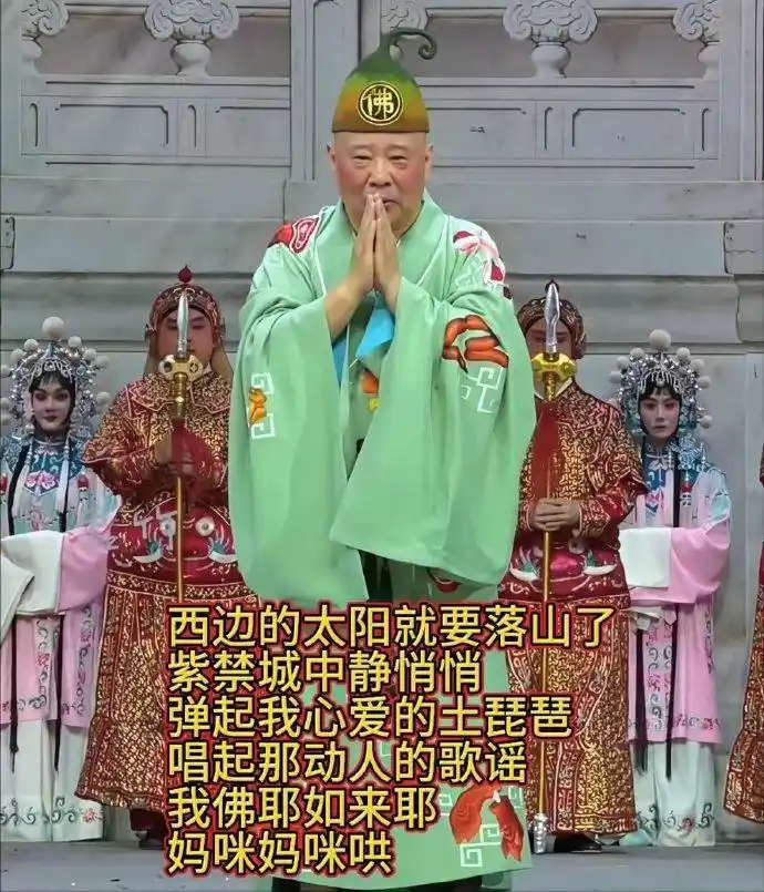 一句改词引发全网热议，郭德纲红歌改编风波再度将其推上舆论风口