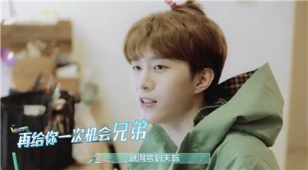 范丞丞求“彩虹屁”
