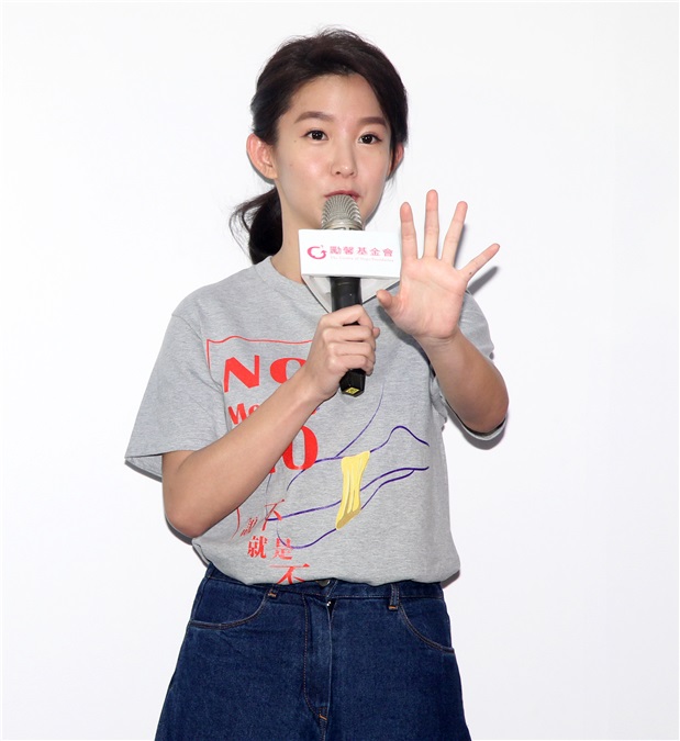 郭书瑶、吴慷仁出席蒲公英飞扬公益活动
