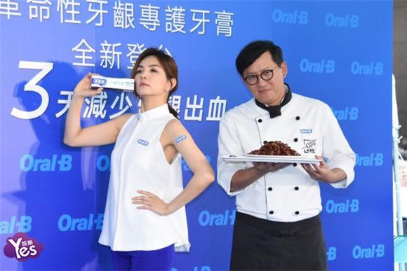 Ella陈嘉桦出席牙膏新品发表会&def分享牙龈保健秘诀