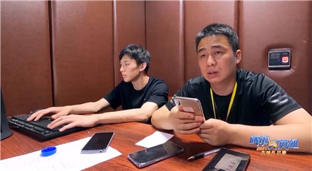 主播案审讯