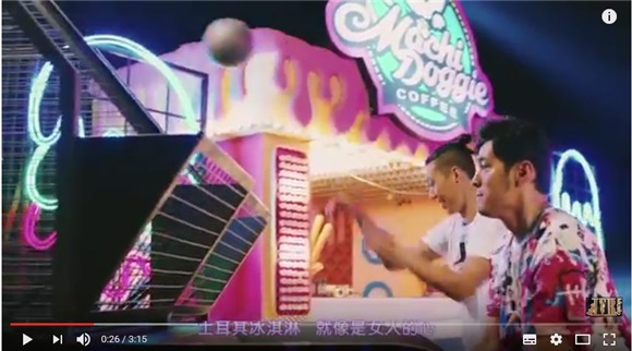 周杰伦V.S.林书豪 耍土耳其冰淇淋