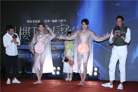 柴智屏、任达华、李康生、庄凯勋等人出席《楼下的房客》破亿庆功宴