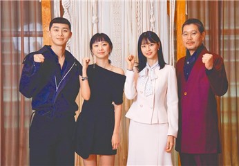 朴叙俊新剧造型「栗子头」成热门话题    「朴世路」每4天得修发