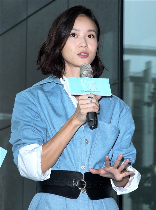 钟瑶、潘慧如、朱芷莹出席三立、东森新周五华剧「姊的时代」记者会