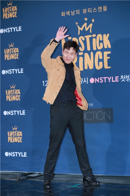 综艺节目《Lipstick Prince》举行制作发布会 金希澈、Tony An等出席