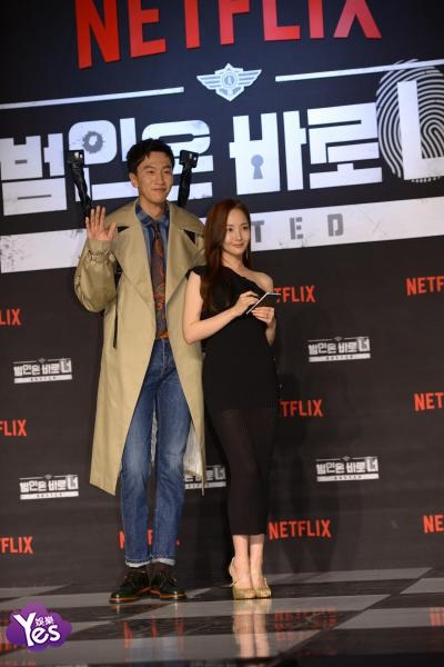 〈Yes 首尔现场〉刘在锡、李光洙、朴敏英等出席《犯人就是你》发布会