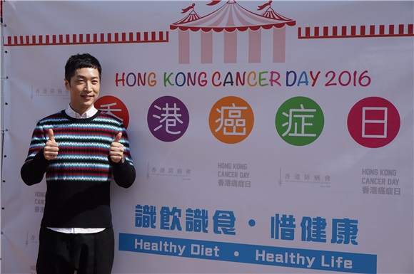 马浚伟出席防癌会活动担任活动大使