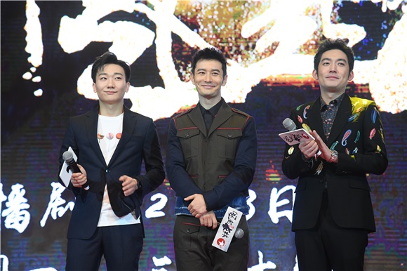 黄晓明、刘昊然、佟丽娅等出席东方卫视《琅琊榜2》发布会