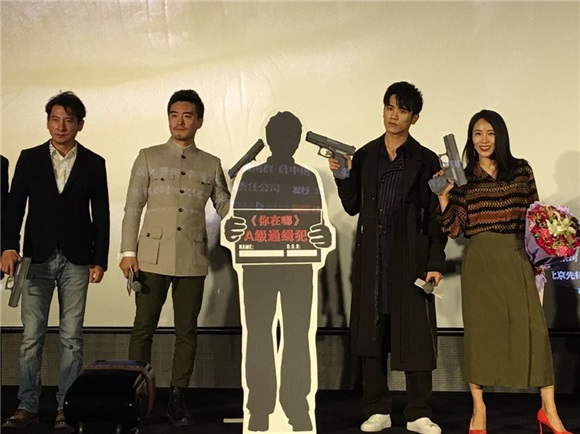 吴京洪金宝百众星推荐电影《你在哪》——守护孩子就是守护未来