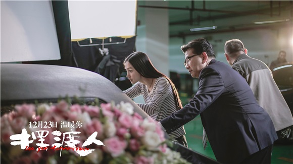 《摆渡人》再爆花絮照 Angelababy吊盐水和梁朝伟演对手戏