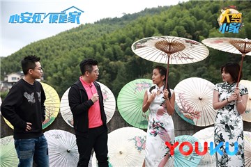 梦想行动队集结