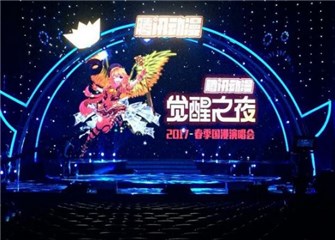 图片说明