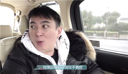 王思聪传授旅行经验
