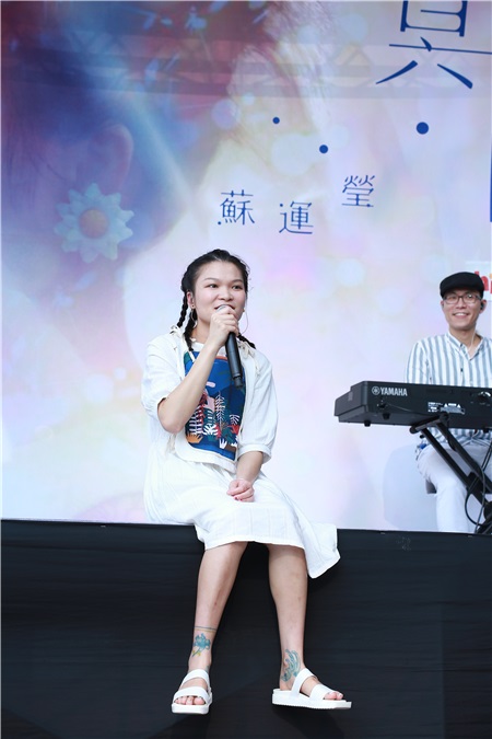 苏运莹《冥明》签唱会