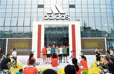 阿迪达斯运动体验迷你品牌中心 7 月 19 日正式开幕