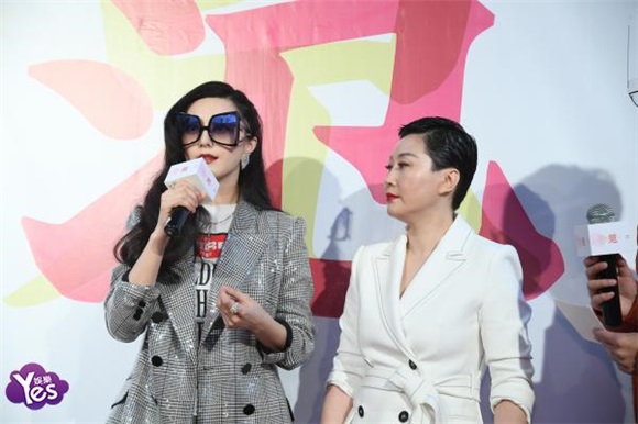 〈Yes 上海现场〉范冰冰帅气西装助阵自创品牌 坦言终於实现了长久的梦想
