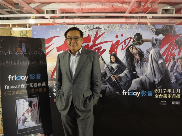 林更新、何润东霸气登出《三少爷的剑》 尔冬陞再执导