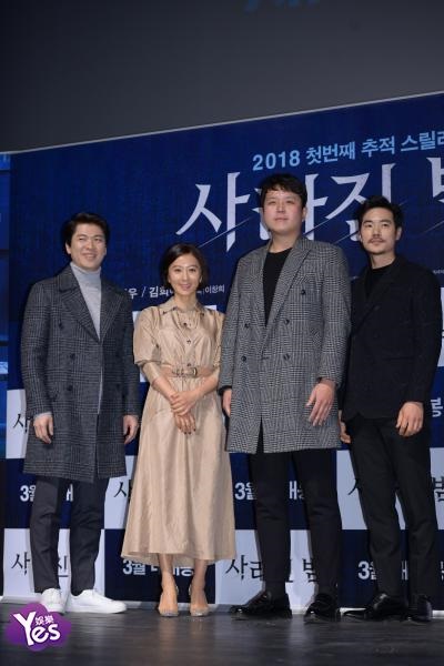金喜爱、金康宇等出席电影《消失的夜晚》制作发布会