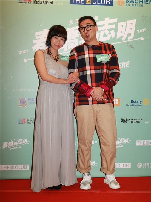 《春娇救志明》举行群星首映礼 杨千嬅、余文乐、彭浩翔陈静、林德信等亮相