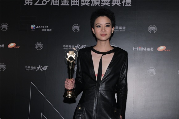 第28届金曲奖颁奖典礼