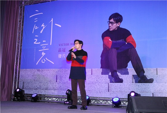 〈Yes台北现场〉品冠出新专辑 笑说出过的专辑快能组一支足球队了