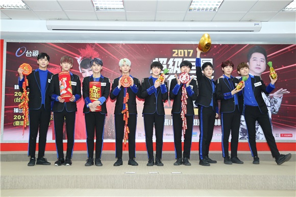 韩团SF9出席2017超级巨星红白艺能大赏记者会