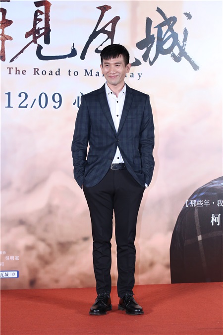 柯震东、吴可熙、赵德胤出席电影《再见瓦城》首映会