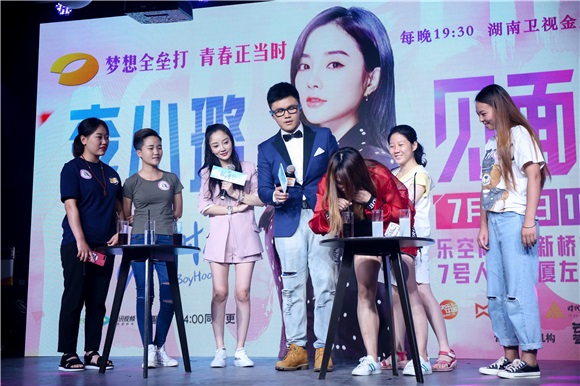 《我们的少年时代》粉丝现场深情告白 李小璐感动泪撒全场